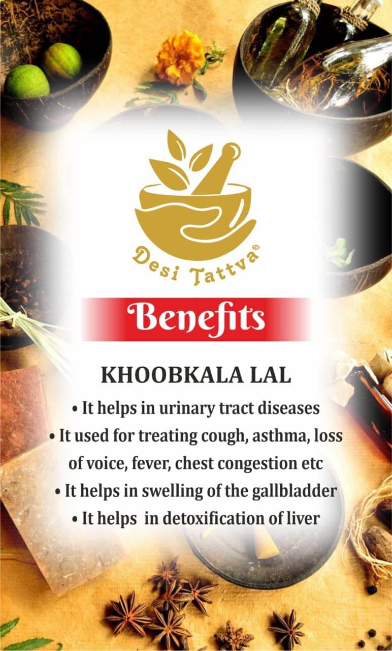 desi-tattva-100-pure-khubkala-lal-beej-khoobkala-lal-seeds-hedge-mustard-sisymbrium-irio-200-gm-2