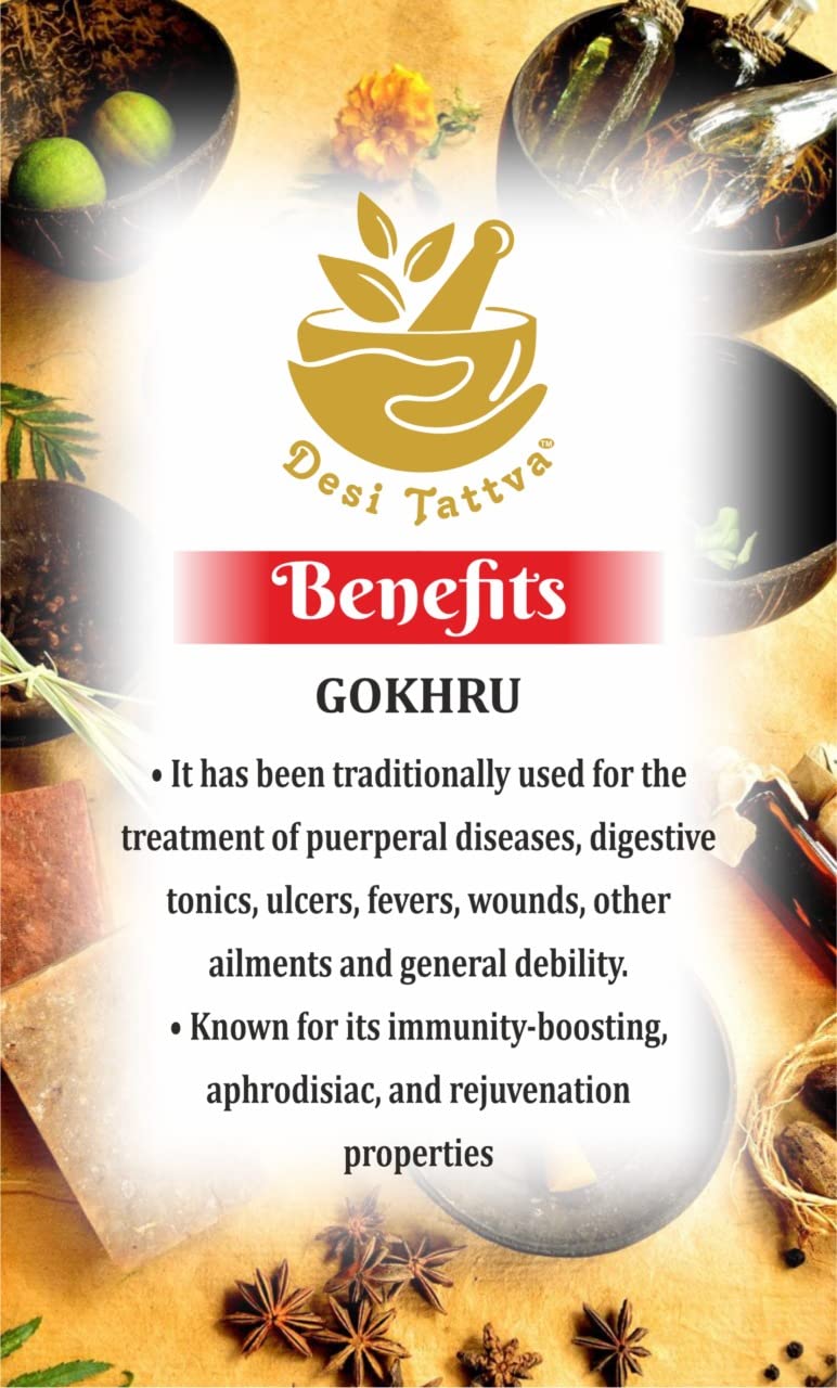 gokhru chota – gokhroo – tribulus seeds – caltrop – 3